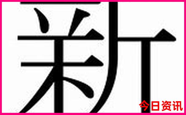 2025澳门管家婆100%精准