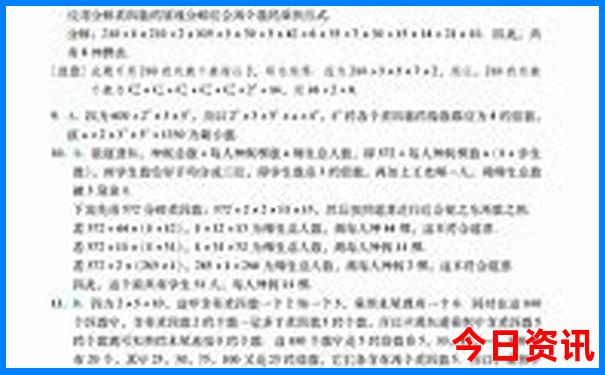 海拉尔旅游攻略必玩的景点